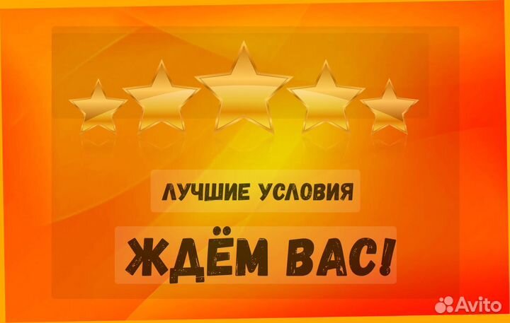Обвальщик Вахта Аванс еженед. жилье +Еда +Хорошие