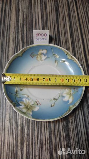 Старинное блюдце РСФСР. Б. Гарднер