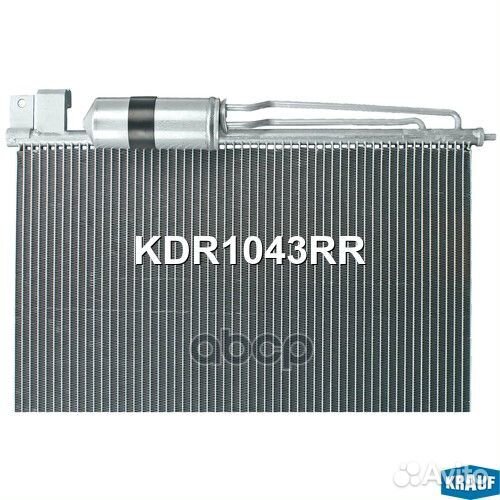 Радиатор кондиционера KDR1043RR Krauf