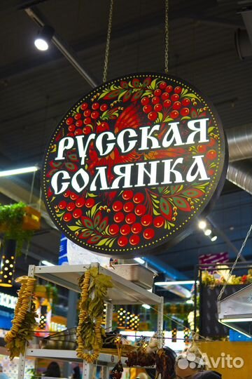 Повар универсал