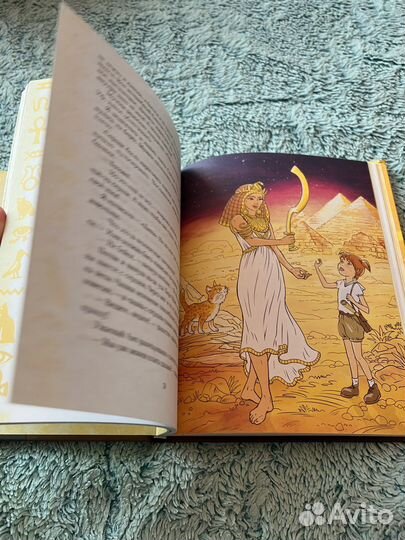 А.Гурова Даша в поисках солнца