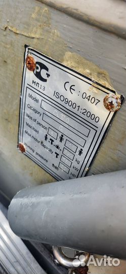 Лодка 370 пвх бу