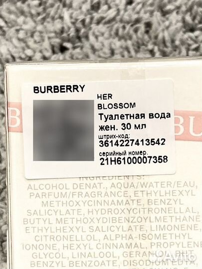 Burberry туалетная вода Her Blossom 30мл