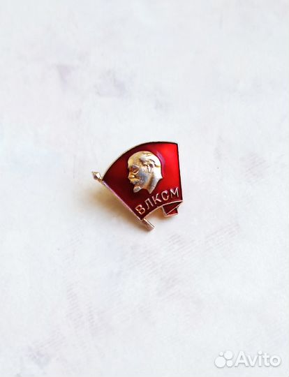 Значок ВЛКСМ 70-х