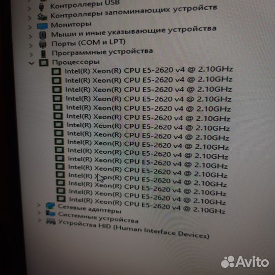 Intel xeon 2620v4 ddr 4