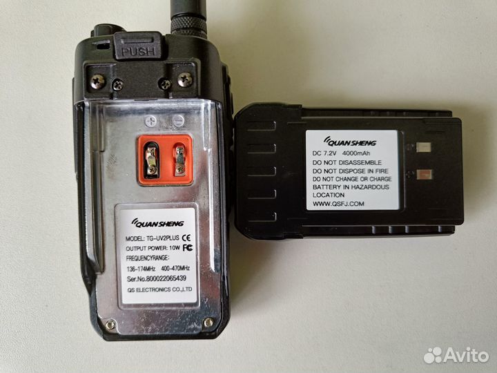 Рация Quansheng Uv2 Plus (10ватт)