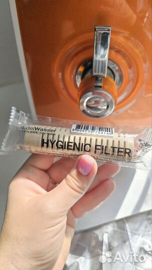 Система очистки воды Zepter