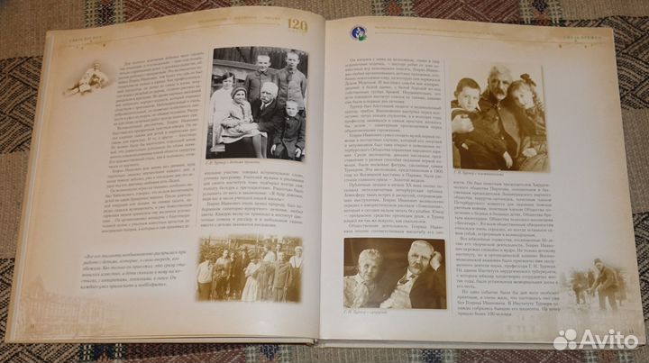 Летопись института имени Турнера, 2012