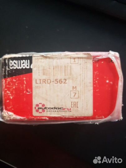 Колодки тормозные Remsa задние (дисковые)