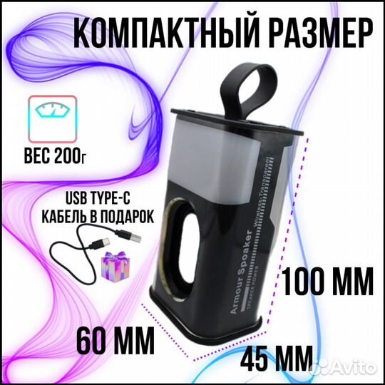 Беспроводная Bluetooth колонка 5 Вт