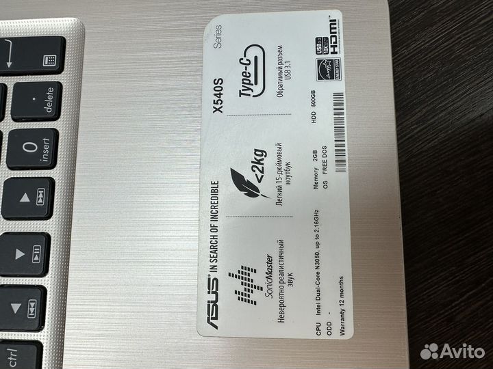 Ноутбук asus