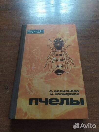 Книги по сельскому хозяйству