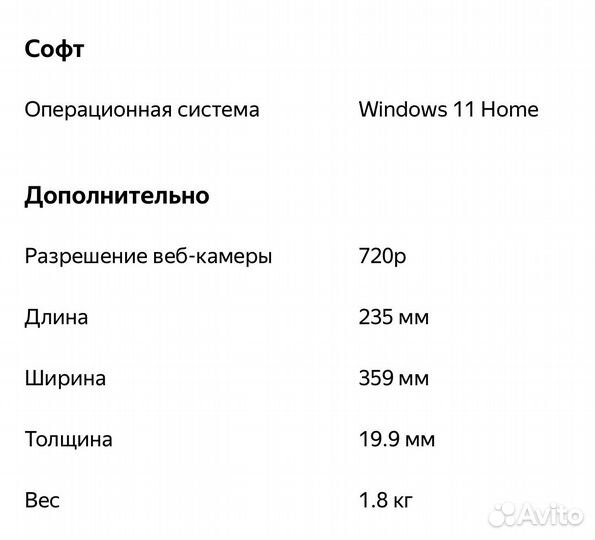 Ноутбук Asus VivoBook 15 F513