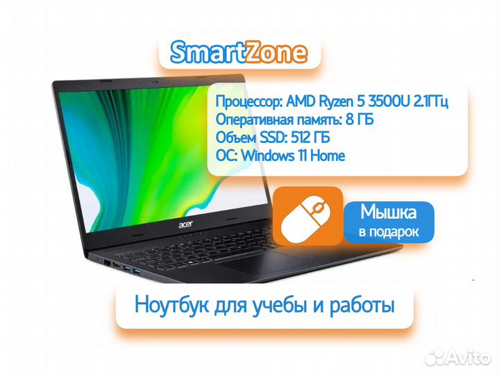 Ноутбук Acer Aspire 3 A315-23-R0BD R5/8/512