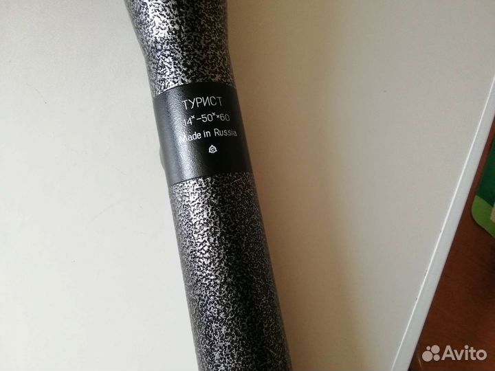 Зрительная труба Турист Ломз 50 кратный зум