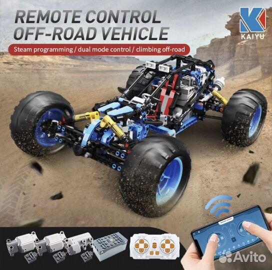 Lego Technic внедорожник багги