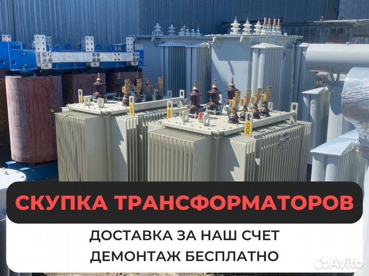 Трансформатор тмз