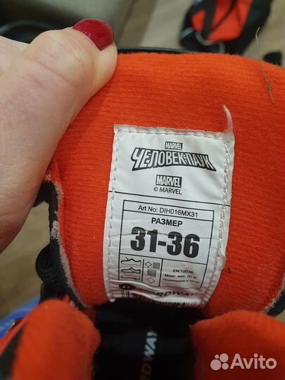 Коньки детские раздвижные 31-36