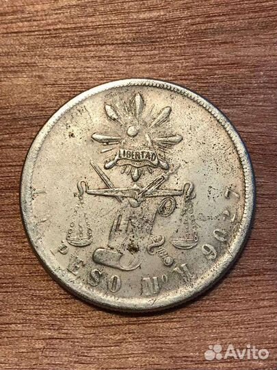 Монеты Мексики, 1872,1910,1947 годов