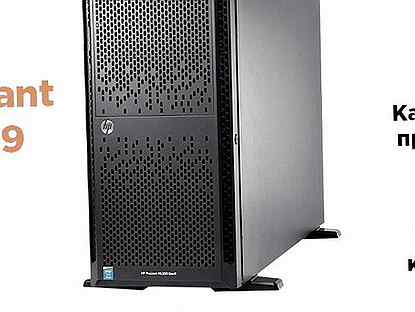 Сервер HP ProLiant ML350 G9 8xLFF