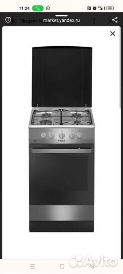 Плита газовая