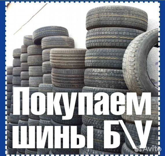 Michelin X-Ice North 185/65 R15