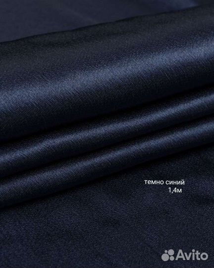 Ткань креп-сатин