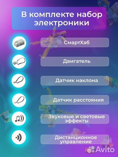 Робототехника Wedo 2.0 45300 конструктор