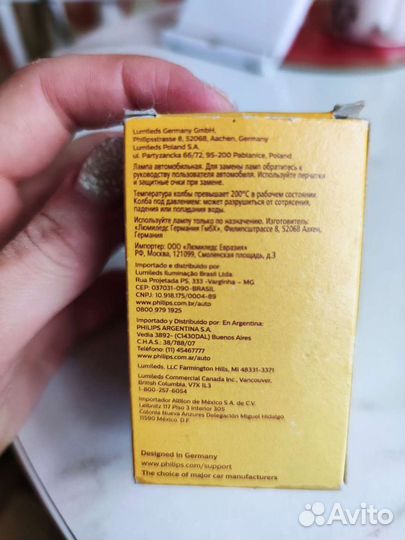 Лампа галогенная philips H4 Vision