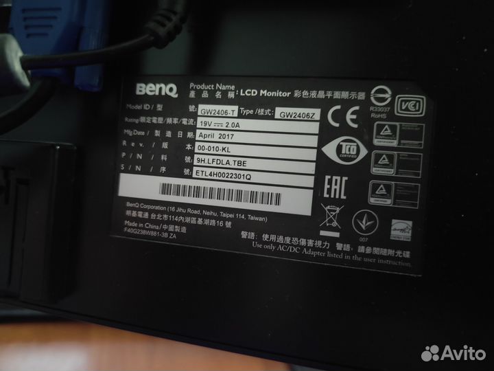 Монитор 24 дюйма