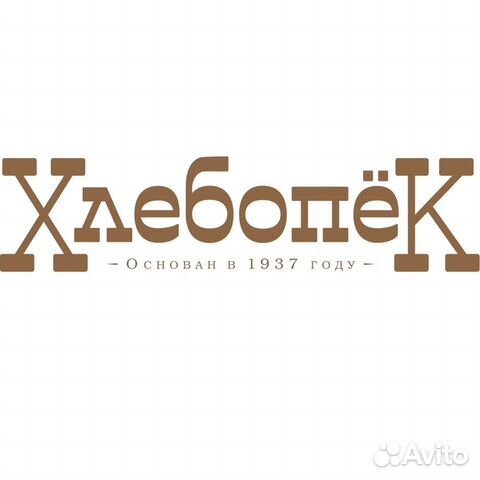 Слесарь-ремонтник