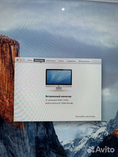 Apple iMac 27