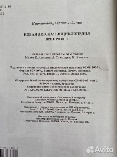 Учебник английского языка