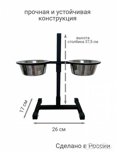 Миски для собак на подставке, разные размеры