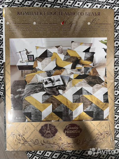 Постельное белье