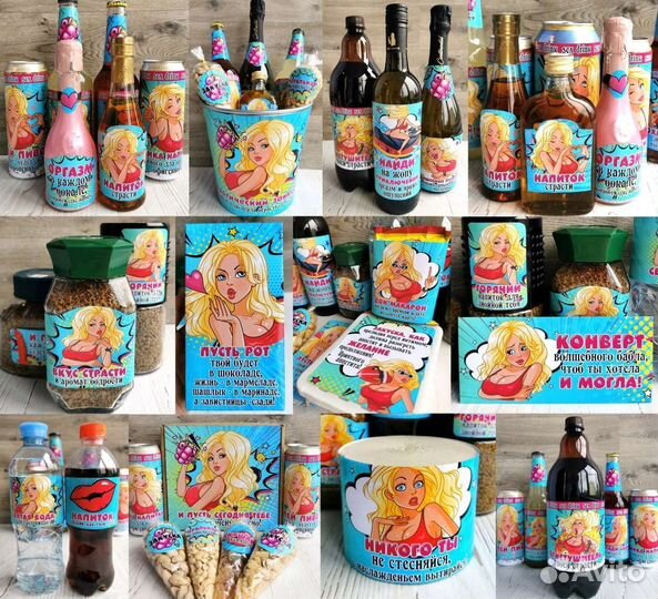 Подарочный набор с юмором девушке, подруге