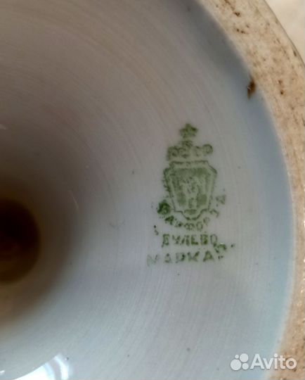 Ваза для фруктов СССР 1937-40г