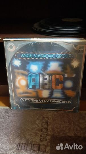 Виниловые пластинки