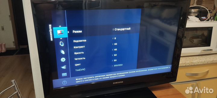 Телевизор Samsung 32 б/у
