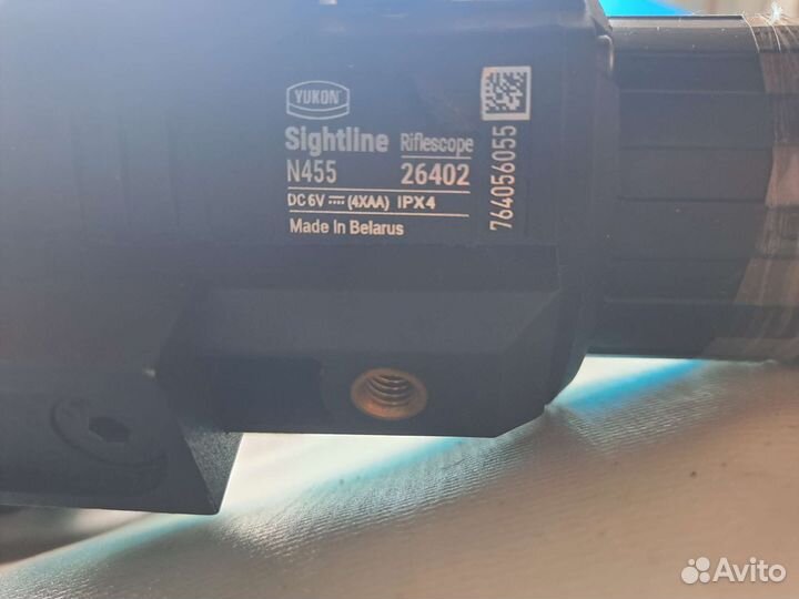 Yukon sightline n 455 бу