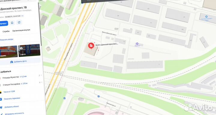 Колодец конический