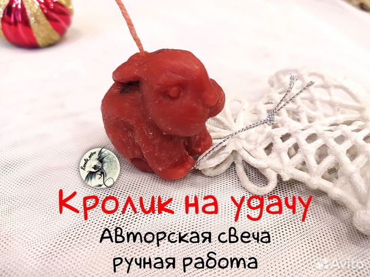 Свечи восковые фигурные