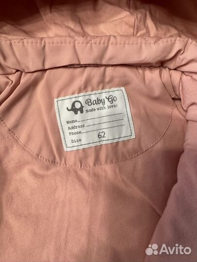 Комбинезон димесезонный Baby Go 62