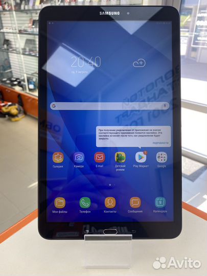Планшет Samsung Galaxy Tab A6(2016г) (Солнечный)