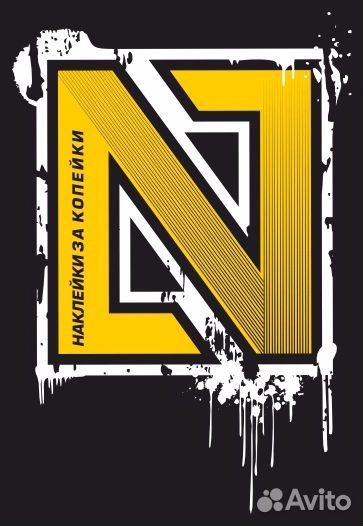 Администратор интернет магазина