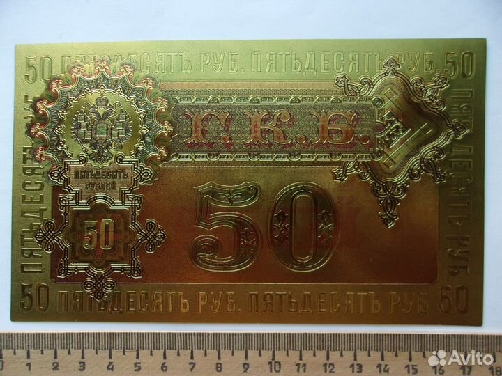 Золотые 50руб 1899год и 100руб 1947год. + Сертифик