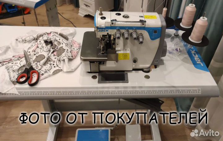 Оверлок промышленный Jack JK-E4S-4-M03/333