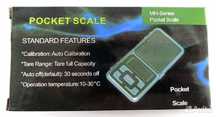 Карманные весы ювелирные высокоточные