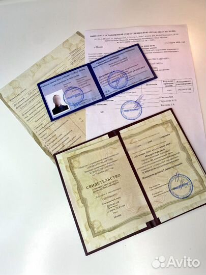 Обучение,корочки,удостоверения