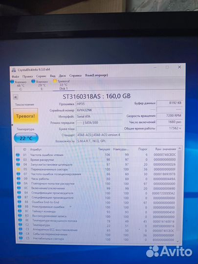 Hdd 3.5 для пк (7 штук)